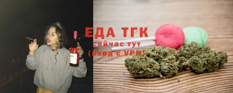 Cannafood конопля  что такое наркотик  Верхотурье 