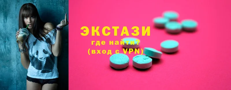 МЕГА ONION  что такое наркотик  Верхотурье  Экстази 280 MDMA 