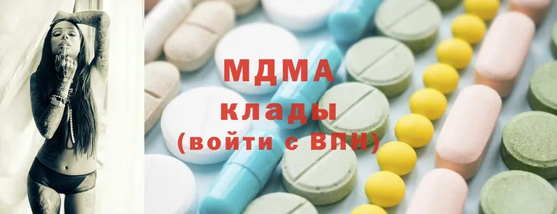 купить наркотик  Верхотурье  MDMA молли 